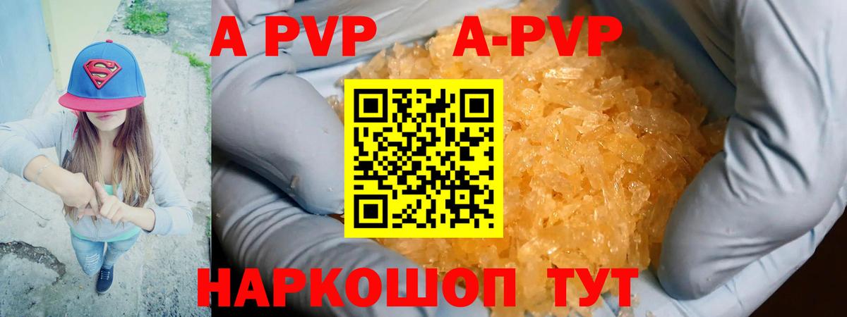 A PVP СК Воскресенск