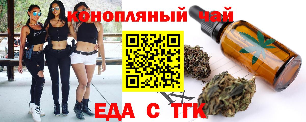 Canna-Cookies марихуана  Вход с VPN  Воскресенск 