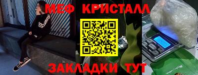 прущий лед Малгобек