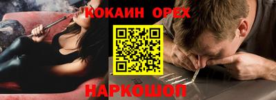 героин Мариинск
