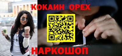 гашик Малоярославец