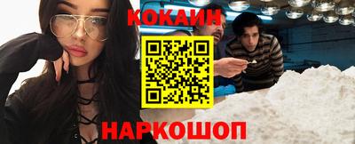 гашик Малоярославец