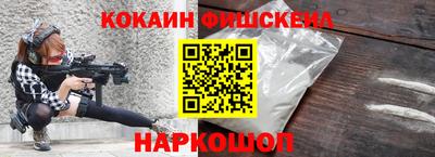 героин Мариинск