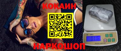 гашик Малоярославец