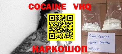 прущий лед Малгобек