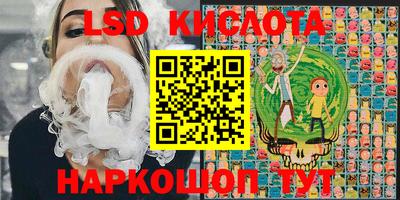гашик Малоярославец