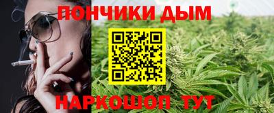 гашик Малоярославец