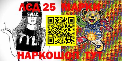 героин Мариинск
