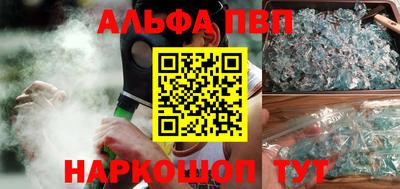 героин Мариинск