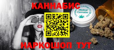 гашик Малоярославец
