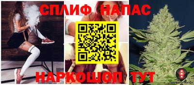 прущий лед Малгобек