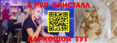 гашик Малоярославец