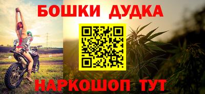 прущий лед Малгобек