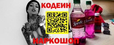 прущий лед Малгобек