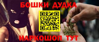 прущий лед Малгобек