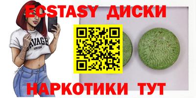 прущий лед Малгобек