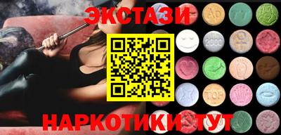 героин Мариинск