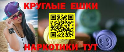гашик Малоярославец