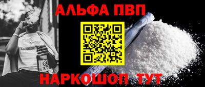 героин Мариинск