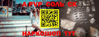 прущий лед Малгобек
