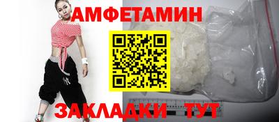 гашик Малоярославец