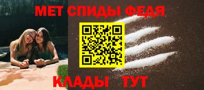 прущий лед Малгобек