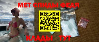 прущий лед Малгобек