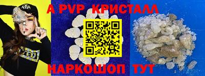 прущий лед Малгобек