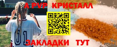 прущий лед Малгобек