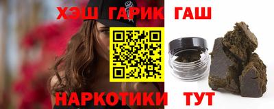 прущий лед Малгобек