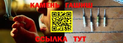 прущий лед Малгобек