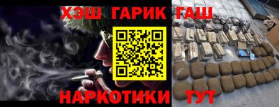 гашик Малоярославец