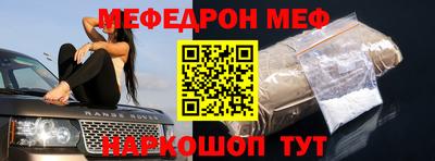 гашик Малоярославец