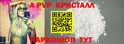 гашик Малоярославец