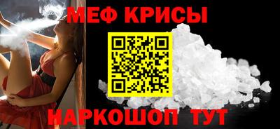 гашик Малоярославец