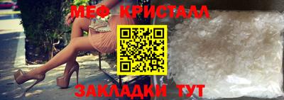 прущий лед Малгобек