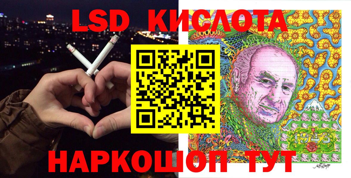 Марки 25I-NBOMe 1,8мг Воскресенск