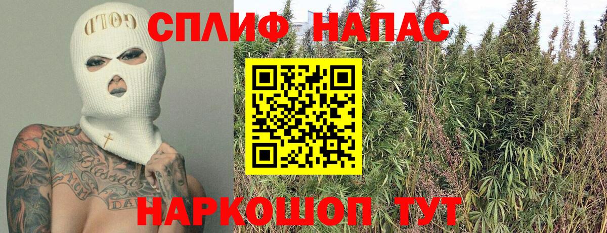 Шишки марихуана Bruce Banner  МАРИХУАНА конопля  Воскресенск  Каннабис Amnesia  Вход с VPN 